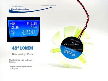 Новая Pengda Blueprint 48 * 10 мм прозрачная видеокарта 12 В, расстояние между отверстиями 38 мм, равнобедренный вентилятор охлаждения кронштейна 4,8 см