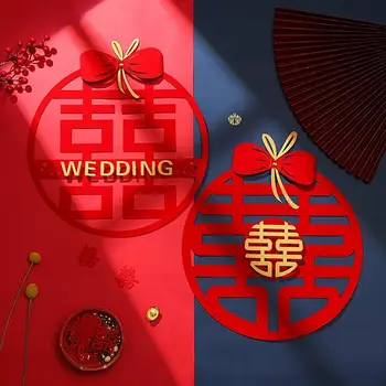Свадебное украшение Традиционная китайская наклейка на стену Прозрачная Текстура Нетканого материала, трудно выцветающего, Двойная Наклейка на стену Счастья